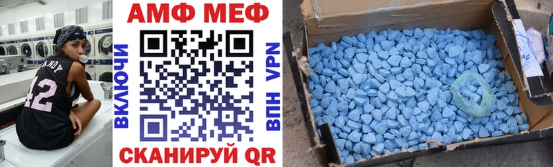 Amphetamine 97% что такое наркотик мега ТОР Болотное