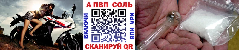 А ПВП мука  сколько стоит  Болотное 