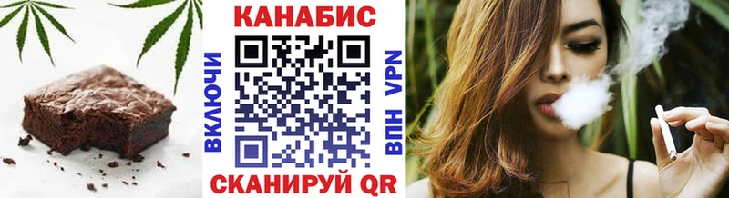 Печенье с ТГК марихуана Болотное