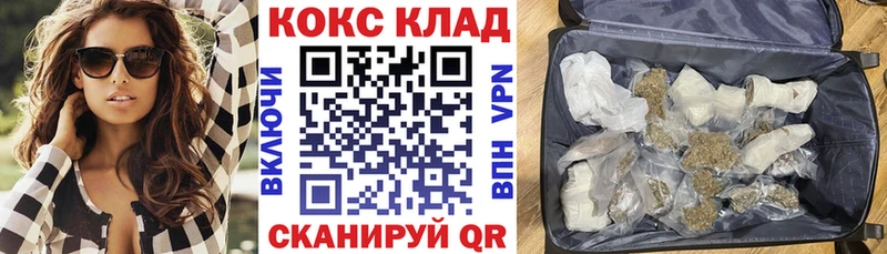 blacksprut рабочий сайт  Болотное  Кокаин 99% 