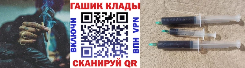 закладка Болотное кракен как войти ГАШ Изолятор