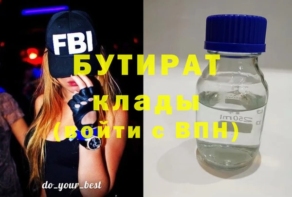 герыч Балабаново