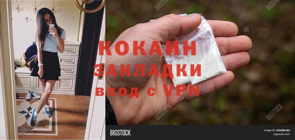прущая мука Балахна