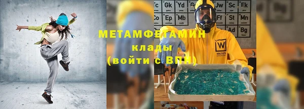 соль курить ск Аркадак