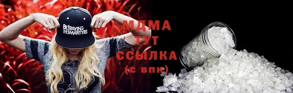 герыч Балабаново