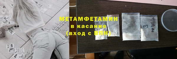 герыч Балабаново