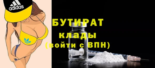 прущая мука Балахна