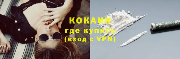 прущая мука Балахна