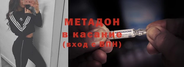 молекула духа Армянск