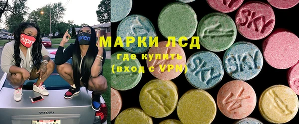 кокаин премиум Снежинск
