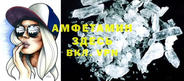 герыч Балабаново