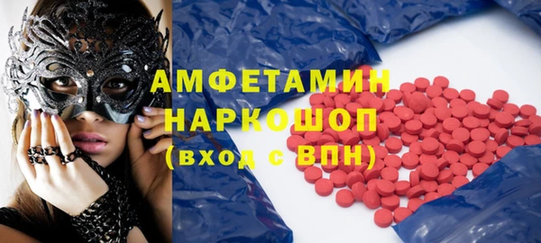 герыч Балабаново