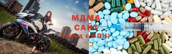 MDMA Арсеньев