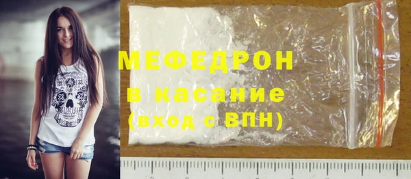 бутират Слюдянка
