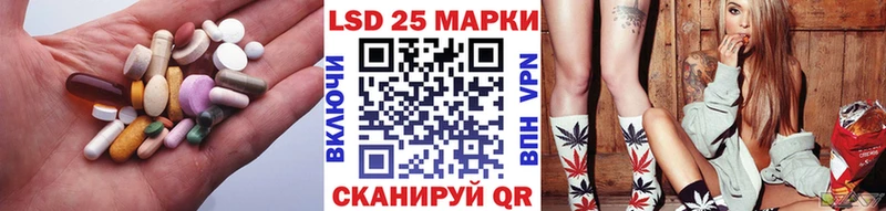 LSD-25 экстази ecstasy  Болотное 