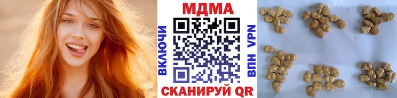 МДМА Molly Болотное