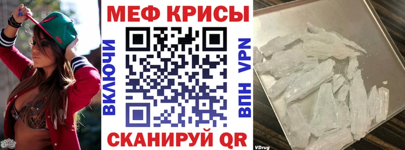 Меф mephedrone Болотное