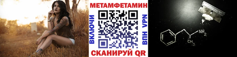 МЕТАМФЕТАМИН Декстрометамфетамин 99.9%  продажа наркотиков  Болотное 